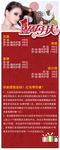周年庆宣传