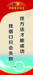 酒店企业文化