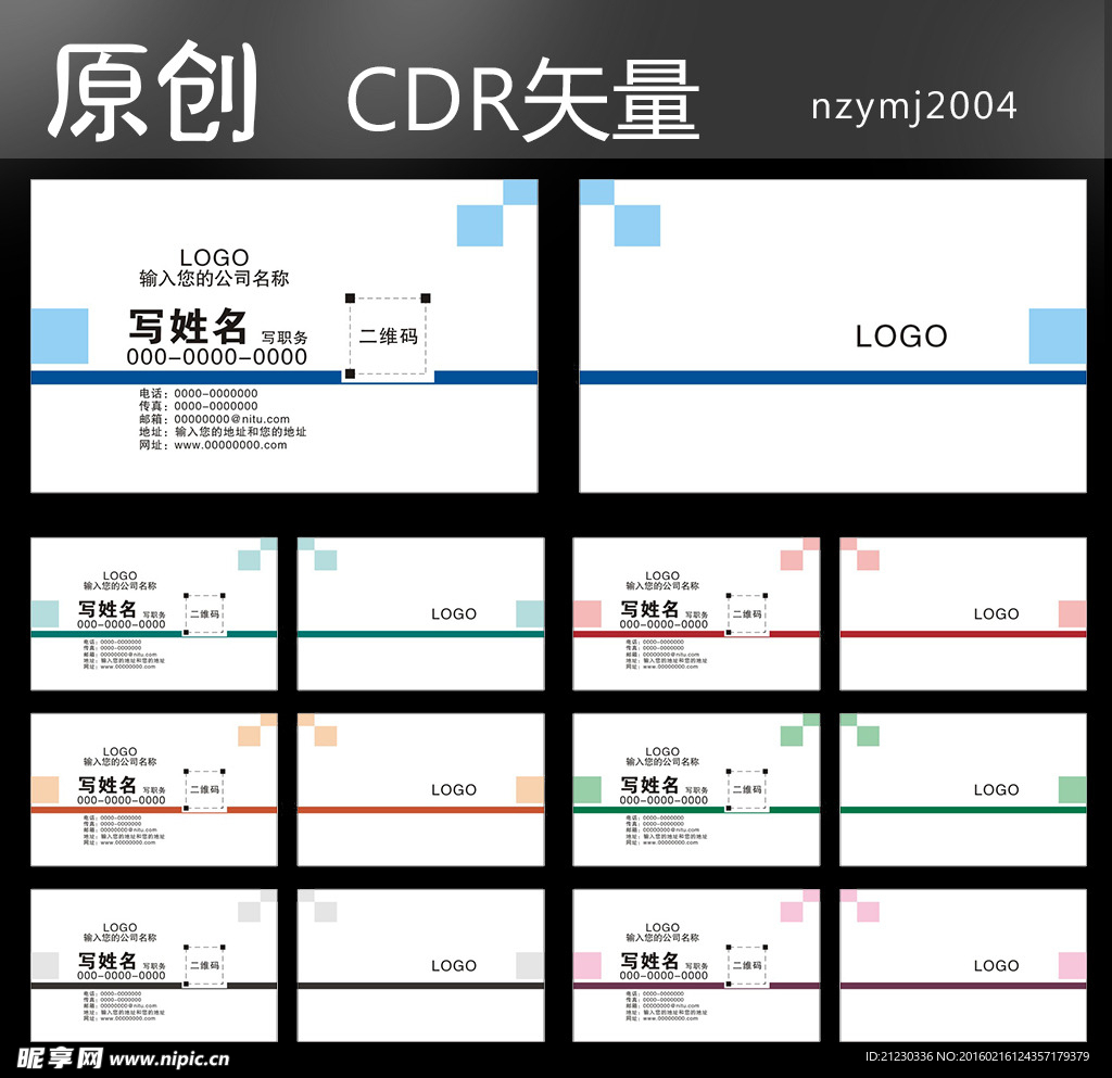 名片图片