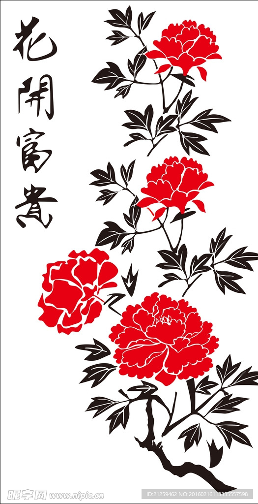 背景墙贴纸图案