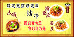饭店装饰图片