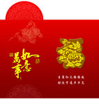 钱袋包装