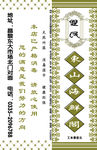 筷子包装