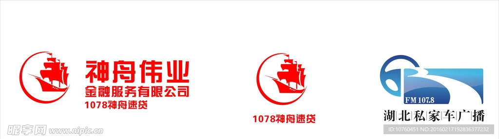 1078神舟速贷LOGO