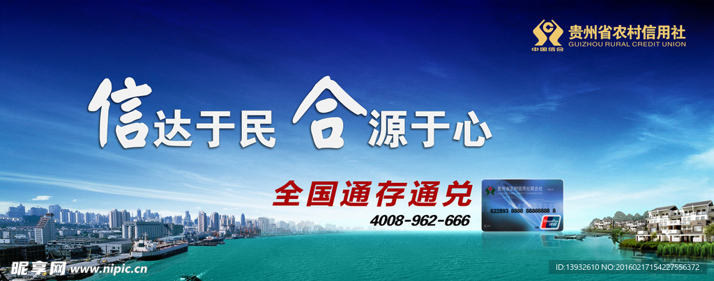 大型广告位