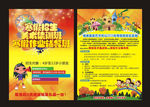 寒假招生美术集训班寒假作业辅导