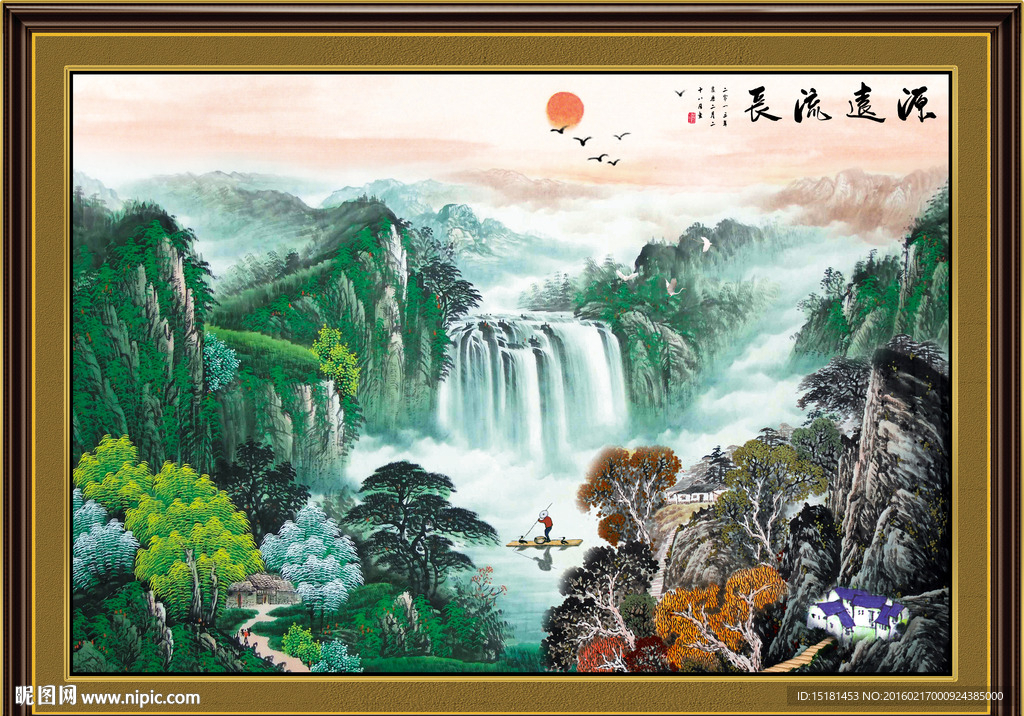 国画山水 江山如此多娇