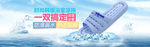 淘宝浴室拖鞋