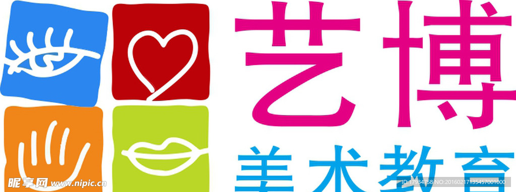 艺博美术LOGO