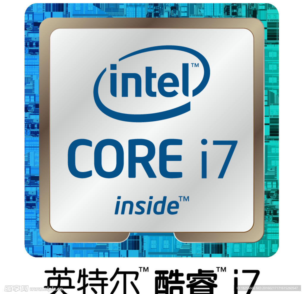 corei7标志