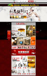 led灯首页装修模板图片