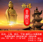 旅行社江南扬州宣传图微信图