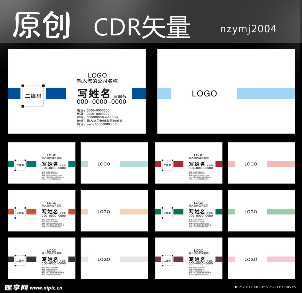 名片图片