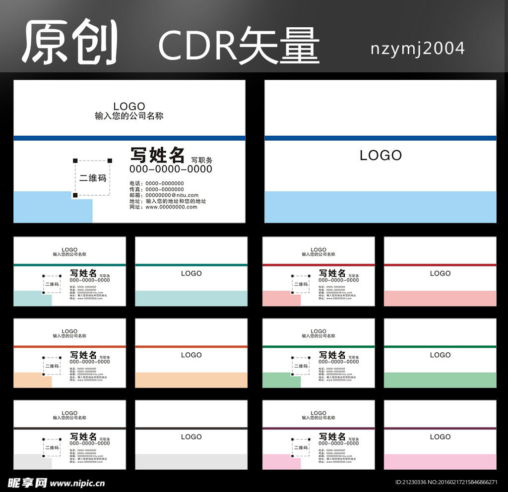 名片图片