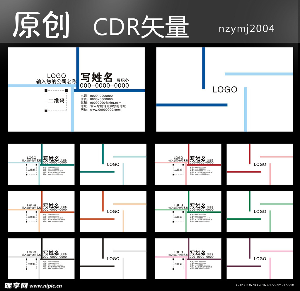 名片图片