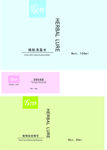化妆品标签设计
