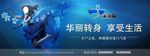 户外大牌