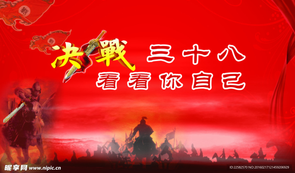 会议背景