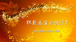 同事生日快乐贺卡