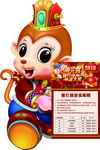 闹元宵猜灯谜