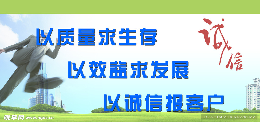 企业文化