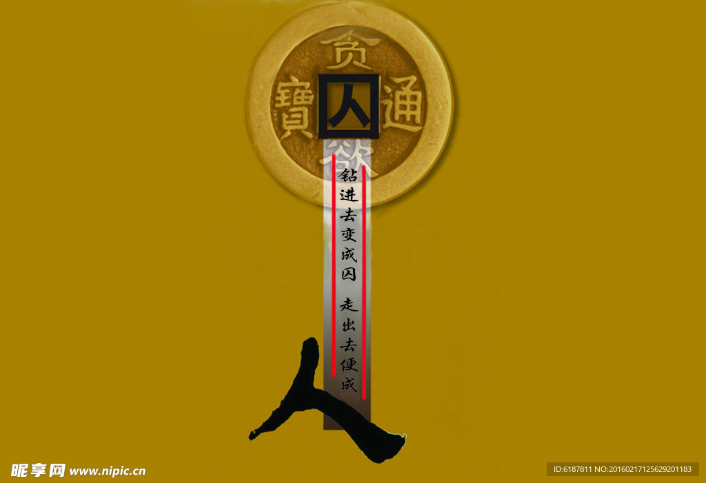 金融展板