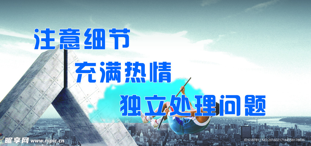 企业文化