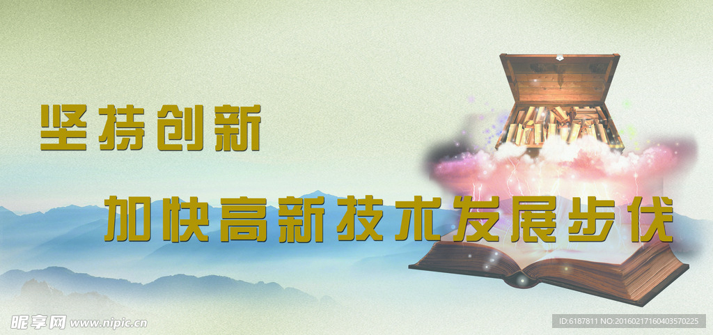 企业文化