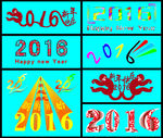 2016艺术字体