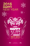 浪漫2016新年春节海报设计