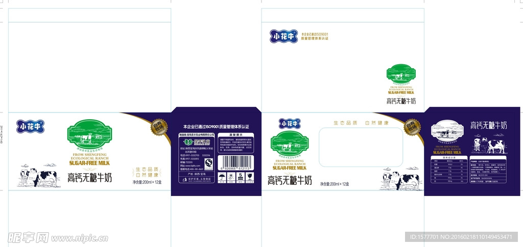 奶包装