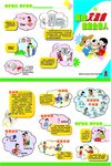 预防艾滋病彩页