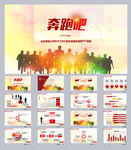 企业集团公司年中工作汇报总结商