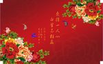 婚礼背景