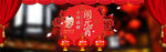 元宵海报