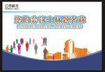 企业背景