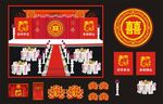 婚礼舞台背景
