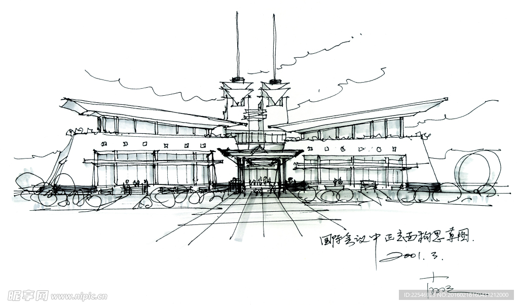 国际会议中正立面构思草图
