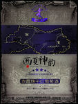 葡萄酒包装