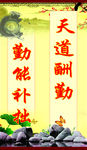 班级文化
