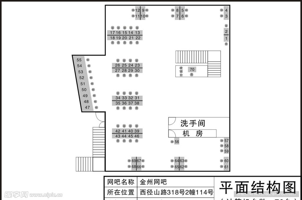 室内结构图 结构平面图 网吧