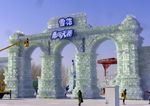 哈尔滨冰雪大世界