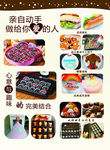 好百客西饼屋彩页背面
