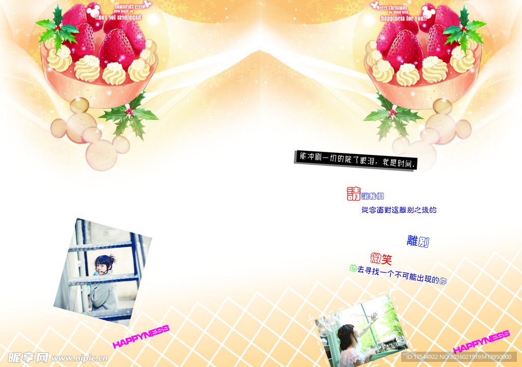 简约本子