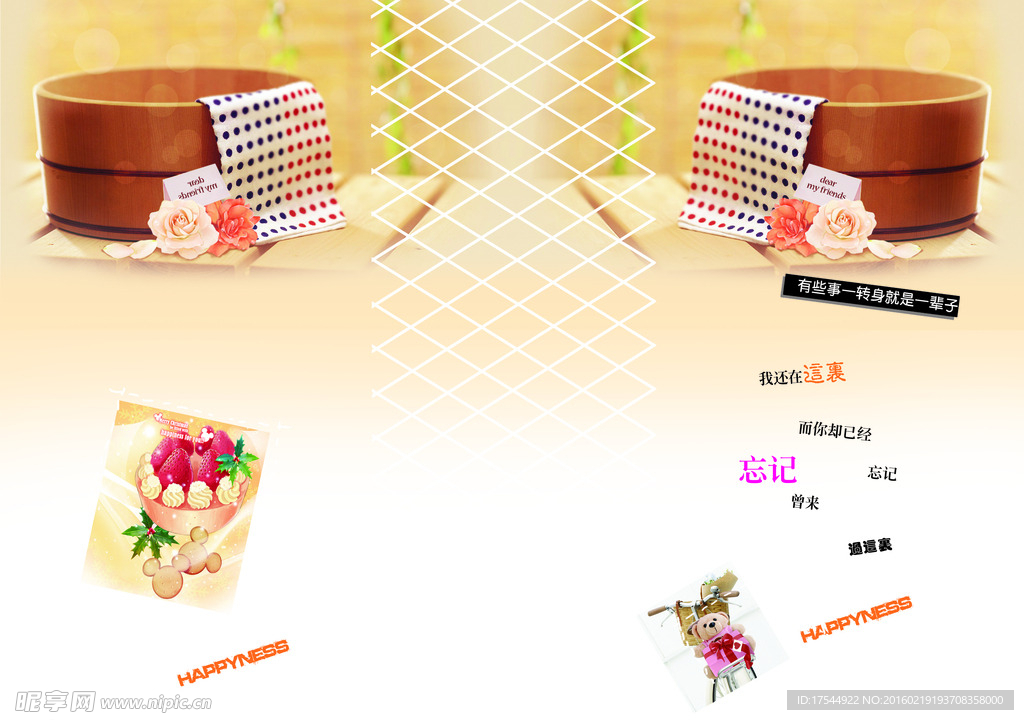 简约本子
