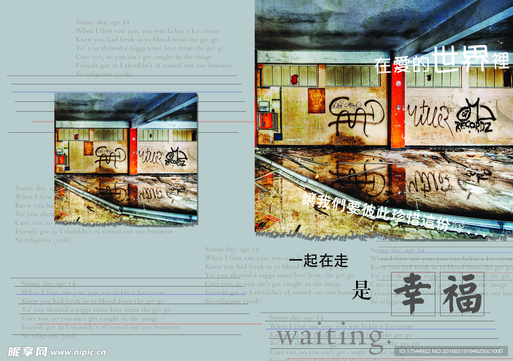 简约本子