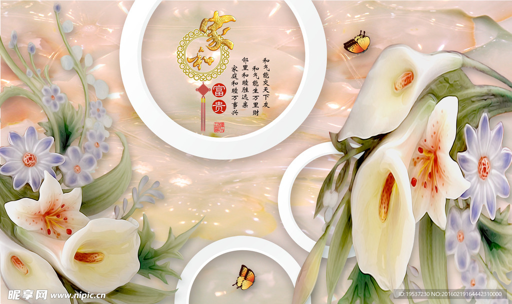 背景墙