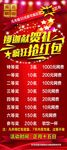 网咖网吧