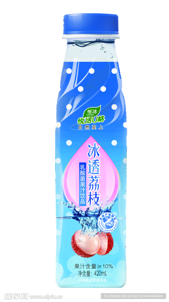 悦活