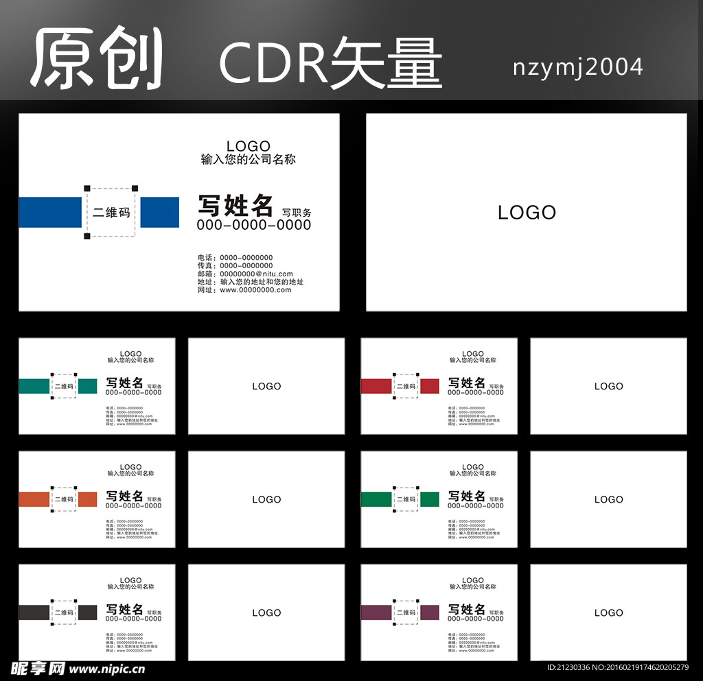 名片图片